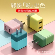 USB mobile phone charger 22.5W power adapter 5V2A USB mobile phone charger 22.5W power adapter 5V2A 
