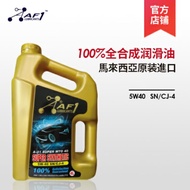 AF1 Lubricant A-31 SUPER SYN SN/CJ4 5W40 ENGINE OIL 4L hmm