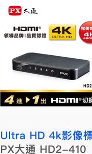 HDMI 切換器 4 入一出了Ultra HD 4 K 有搖控