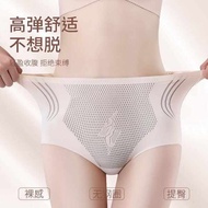 bengkung bersalin Women [Buy 1 Get 1] Pincai International Medium and High Waist Underwear Seamless All-match Belly-tucking Breathable Women's Underwear Shaping