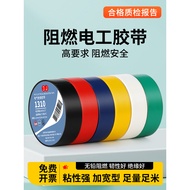 3J Electrical Tape Insulation Tape Electrical Tape Tape PVC Black Electrical Insulation Tape Electri