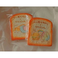 pinic  squishy toast