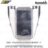 อินเตอร์น้ำ ยี่ห้อ PPRC ขนาดหลอด 270mm x 115mm x 150mm IN/OUT 3 นิ้ว Water to Air Cooler