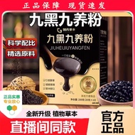 Health supplement for men