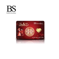 BS Jewellery 999.9 Pure Gold Bar Wedding Day Series 1.0g / 0.5g / 0.2g - F43