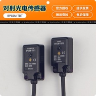 YY New and original Autonics autonix correlation sensor 3m inspection bp3m-tdt1 tdt2 bp3m-TDT