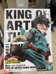 Izuku Midoriya（King of Artist)
