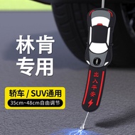 Xingtu Yaoguang Lingyun Lan Yue Zhenqi Car Anti-Static Drag Strap Grounding Strip Release Wear Resis