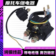 Motorcycle Guangyang 125 Starter Relay 12V Rider Curved Beam Scooter Motorcycle Pure Copper Relay Mo