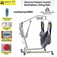 Electric Hydraulic Wheel Chair Patient Transfer Lift Rechargeable Battery Hoist Lifting Device Home 