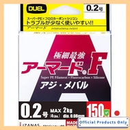 DUEL PE Line: ARMORED F Aji Mebaru 150M 0.2 O: Orange