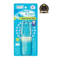 BIORE UV Aqua Rich Aqua Protect Mist 60ml