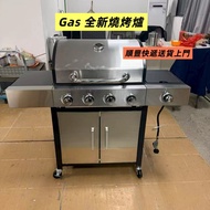 不鏽鋼燒烤火爐 100%新  gas戶外燒烤爐  Gas BBQ  石油氣燒烤爐   LPG barbecue grill 多功能燒烤爐  Gas outdoor barbecue grill 現貨 