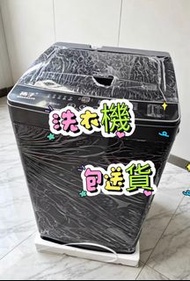 洗衣機washing machine  全自動  家用  小型  洗脫一體  波輪  宿舍#洗衣機#全自動#波輪#家用