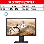 Second-hand Computer Monitor/Inch desktop high-definition LCD screen office monitoring4.6