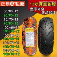 Zhengxin Motorcycle Tire 80/90/100/110/120/130/60/70-12/3 inch Electric Vehicle Tubeless Tire&lt;1 ZrKV