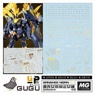 GUGU MG 1/100 Banshee Norn Unicorn 02 Hot Stamping High Precision Water Sticker Water Slide Decal DI