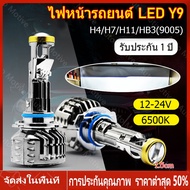 Thailand Store Shipped within 24 Hours My Headlight Upgraded Off Y9/Y8/Y7 Upgraded From Y6 Brighter 