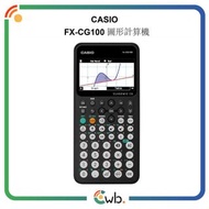 🌟原裝正貨🌟CASIO FX-CG100 SCIENTIFIC CALCULATOR 圖形計算機 <平行進口> CG50 CG500