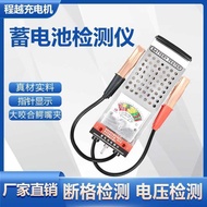 Battery Car Battery Tester Voltmeter Car Battery Tester Battery Voltage Battery Measuring Instrument