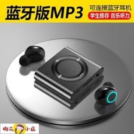 【啊花小店】隨身聽 藍牙版MP3學生隨身聽帶外放便攜式運動跑步音樂播放器初高中聽力