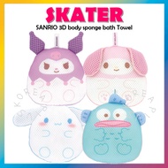 [SKATER] SANRIO 3D body sponge bath Towel BSP1D
