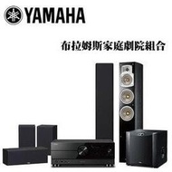 YAMAHA 山葉 RX-A2A 擴大機+NS-F350+NS-P350+NS-SW300(鋼烤版低音) 布拉姆斯家庭劇院組合【公司貨保固+免運】