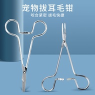 Dog ear hair plucking forceps, hemostatic forceps, straight-headed surgical forceps, vascular forcep
