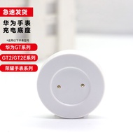 Applicable Huawei watch GT2 Watch Charger Base Glory GS3i/GS Pro Magnetic charging cable