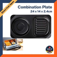 Takagi Metal Oven Toaster Combi Plate Toaster Cooking Receptacle Aluminum Tray Fluorine W Coat Dual 