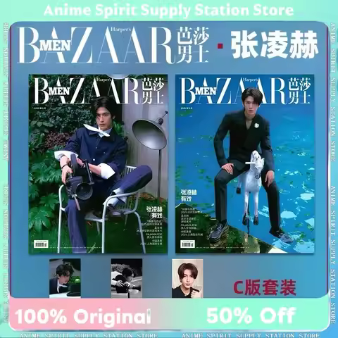 Official Merchandise Zhang Linghe Bazaar Men 2025 Issue 5 Magazine Cover A B C Set Fashion Magazine 