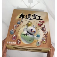 【Mixue Malaysia】【Whole Box】Mixue Snow King Intangible Cultural Heritage Series Blind Box Figurines D