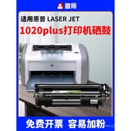 Compatible with HP1020HP Toner Cartridge1020plus Toner Cartridge hp1020Toner Cartridge Printer Laser