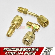 Air Conditioning Refrigeration Refrigeration Injection Tool Inch R22 to 410A Adapter Plus Tube Fluoride Tube R410A Interface