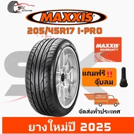 ยางรถยนต์ MAXXIS 205/45R17 รุ่น I-PRO ยางใหม่ปี 2024 (ยางรถเก๋ง ยางขอบ17) ยาง 1เส้น แถมจุ๊บลมยาง 1ตั