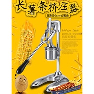 Long Pressed French Fries Squeezer Commercial Influencer Ultra-Long Pressed French Fries Maker Manua