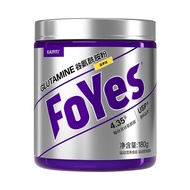 FoYes Accurate Glutaminamide Enhanced Absorption Relieve Soreness After Exercise Fitness Supplement 