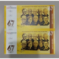 Malaysia Hari Merdeka 67 Commemorative Fantasy Note Uncut 2 In 1 For Collection Only