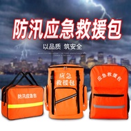 Chi Rescue Subbon Anti-Emergency Kit Kit Flash Prevention First Aid Kit Disaster Prevention Emergenc