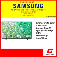 SAMSUNG Crystal UHD DU7000 / DU8000 4K Smart TV (2024) 75" UA75DU7000KXXM / UA75DU8000KXXM