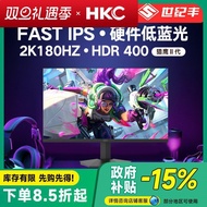 HKC 90cm 2K HD 180Hz Desktop Host High Brush Display Notebook External Display