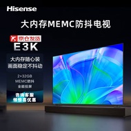 海信（Hisense）海信电视 55E3K 55英寸 MEMC防抖 2GB+32GB U画质引擎 4K高清智慧屏 客厅家用液晶平板电视机