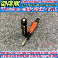 高價收萬寶龍1992年文豪海明威18k，打火機，筆，鋼筆，原子筆，圓珠筆，墨水筆，簽字筆，筆嘴，Montblanc 萬寶龍，Montegrappa 萬特佳，Parker 派克，Cartier 卡地亞，