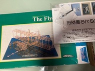 Aero base 1/72銅模型