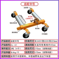 คู่มืออุปกรณ์ขนย้ายยานพาหนะไฮดรอลิก Universal Mechanical Car Tow Bar การจัดการทรัพย์สินเครื่องมือเคล