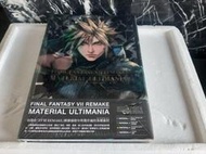 FINAL FANTASY VII(太空戰士7重製版)~中文美術設定集【全新，捷運三重國小站自取減90】