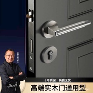 Manha Shield Mechanical Door Lock Household Universal Bedroom Solid Wood Door Entrance Door Room Doo