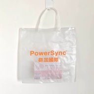 『二手包』PowerSync群加國際包爾星克 透明提袋 環保袋 手提袋 購物袋