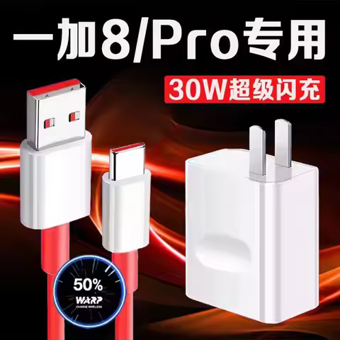 For OnePlus 8 9 Pro Charger Original 30W 5V6A Warp Charger Dash Charge Power Adapter For Oneplus 8T 