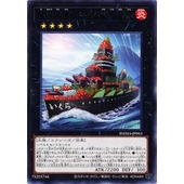 Yu-Gi-Oh DAMA-JP043 Gunkan Suship Ikura-class Dreadnought (R)